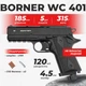 Пневматический пистолет Borner WC 401 Colt Defender полимер с со2 с пулями - изображение 1