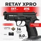 Стартовый пистолет Retay XPro black с патронами - изображение 1