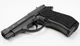 Пневматический пистолет Borner M84 Beretta M84 FS, металл с со2 с пулями - изображение 4