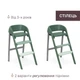 Стільчик для годування Chicco Crescendo Up, green - зображення 3