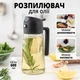 Диспенсер дозатор с распылителем для масла, уксуса и соусов (600 мл) - изображение 1