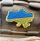 Шеврон Прапор України у вигляді жовто-блакитної карти патриотичний патч нашивка з липучкою вишивка 6х4 см - изображение 2