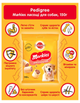 Лакомство для собак Pedigree Markies печенье 150 г 106563 - изображение 2