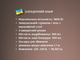 Блендер с чашей 500 мл набор 5 в 1 BITEK BT-337/6499 погружной измельчитель 1800Вт - изображение 5
