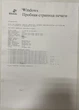 МФУ Brother DCP-7010 (A4, лазерный, черно-белая, USB) Б/У - изображение 4