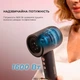 Фен CECOTEC IoniCare RockStar Nano IonTech Blue - зображення 12