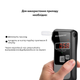 Алкотестер MEDICA+ Электрохимический AlcoControl 9.0 PRO Алкомат Профессиональный - изображение 8