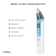 Назальный аспиратор MEDICA+ Nose Cleaner 6.0 - изображение 7