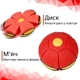 Літаючий м'яч трансформер з лід підсвічуванням Фрісбі НЛО Flat Ball Disc Літальна тарілка для дітей - зображення 2