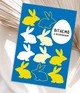 Поздравительная открытка на пасху на украинском языке "З Великоднем!" (ST4022) - изображение 2