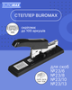 Степлер Buromax №23 100 листов Черный (BM.4286-01) - изображение 2
