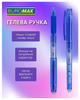 Набор гелевых ручек Buromax Erase Slim Пиши-стирай 0.7 мм Синий корпус 12 шт (BM.8301-01) - изображение 2