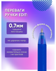 Набор гелевых ручек Buromax Erase Slim Пиши-стирай 0.7 мм Синий корпус 12 шт (BM.8301-01) - изображение 3