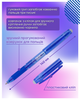 Набор гелевых ручек Buromax Erase Slim Пиши-стирай 0.7 мм Синий корпус 12 шт (BM.8301-01) - изображение 4