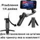 Стабілізатор для телефону стедікам 3-х осьовий на тринозі штатив монопод чорний Aochuan SMART X Pro - зображення 5