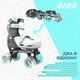 Роликові ковзани Neon Combo, розмір 30-33, сірий - изображение 4