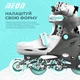 Роликові ковзани Neon Combo, розмір 30-33, сірий - изображение 6