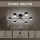 Люстра GUSTAV 6R черная Esllse на 6 ламп GX53 (потолочный светильник под сменные LED лампы) 850x240 мм - изображение 3