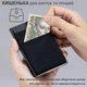 Картхолдер візитниця картківниця GDragon Home кардхолдер для кредитних дисконтних банківських карт візиток документів металевий кишеньковий з висувним механізмом кнопкою RFID захистом кишенею для грошей під картки алюмінієвий Чорний 125_4_0_1 - зображення 3