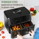 Мультипіч QUIN Air Fryer Dual Zone YJ-1102AV 308094 - изображение 7