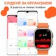 Смарт годинник SmartX 8 Ultra Silver Orange - изображение 6