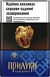Блок сигарет Прилуки Классические 8 x 10 пачек (4820001988130) - изображение 1