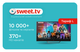 Подписка SWEET.TV «Тариф L» 1 месяц - изображение 2