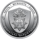Монета НБУ Национальная гвардия Украины 10 гривен 2025 ЗСУ без капсулы - изображение 1