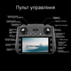 квадрокоптер S159 дрон з камерою РК-екран 4K, GPS до 1 км. 20 хв. польоту - зображення 4