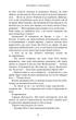 Королівство плоті й вогню. Кров і попіл. Книга 2 - зображення 6