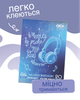 Набор клейкой пленки для учебников 10 листов ZiBi 380x270 мм Прозрачный (ZB.4793) - изображение 3