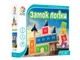 Настольная игра Замок логики, Smart Games, SG 030 UKR - изображение 1