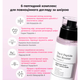 Комплексная пептидная сыворотка для лица, The 6 Peptide Skin Booster Serum - COSRX - 150 мл - изображение 3