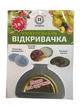 Універсальна відкривалка 3 в 1 - зображення 1