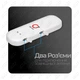 Високошвидкісний 4G маршрутизатор модем/роутер USB Wi-Fi 3G/4G LTE OLAX F90 + 2 виходи під антени 4G LTE. Швидкість до 150 Мбіт/с. До 10 користувачів через Wi-Fi. Сумісний з операторами Київстар, Vodafone, Lifecell. - зображення 4