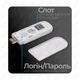 Высокоскоростной 4G модем/роутер USB WI-FI 3G/4G LTE OLAX F90 Smart + 2 антенны 4G (LTE) по 5 дБи. Скорость до 150 Мбит/с (Cat.4). До 10 пользователей по WiFi. Для операторов Киевстар, Vodafone, Lifecell - изображение 6