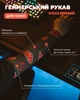 Ігровий рукав Наруто Akatsuki Акацукі Selerity s02ak Чорний XS (93013) - зображення 3