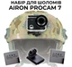 Набор экшн камеры для шлемов AirOn ProCam 7 Black (4822356754511) - изображение 1