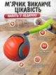Игрушка мячик для кота интерактивные игрушки для кошек котов котенка умный мяч Lavka 2 режима оранжевый 2703254201 - изображение 4