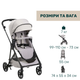 Коляска 2 в 1 Chicco Seety Бежевая (87097.70.01) - изображение 13