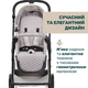 Коляска 2 в 1 Chicco Seety Бежевая (87097.70.01) - изображение 16