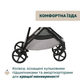 Коляска 2 в 1 Chicco Seety Бежевая (87097.70.01) - изображение 17
