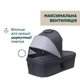 Коляска 2 в 1 Chicco Seety Темно-серая (87097.53.01) - изображение 6