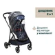 Коляска 2 в 1 Chicco Seety Синий (87097.79.01) - изображение 18