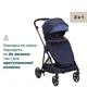 Коляска 2 в 1 Chicco Seety Синий (87097.79.01) - изображение 19