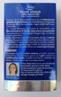 Сыворотка восстановительная для лица Venus Serum for face, neck, neckline, 30 мл - изображение 6