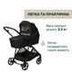 Коляска 2 в 1 Chicco Seety Черная (87097.07.01) - изображение 4