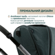 Коляска 2 в 1 Chicco Bellagio Зеленая (87136.33.01) - изображение 17