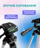 Штатив Tripod Walker WTR-18 на телескопических регулируемых ножках из алюминия, трипод, тринога, селфи 1м черный - изображение 6