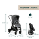 Коляска 2 в 1 Chicco Bellagio Темно-сіра (87136.45.01) - зображення 11